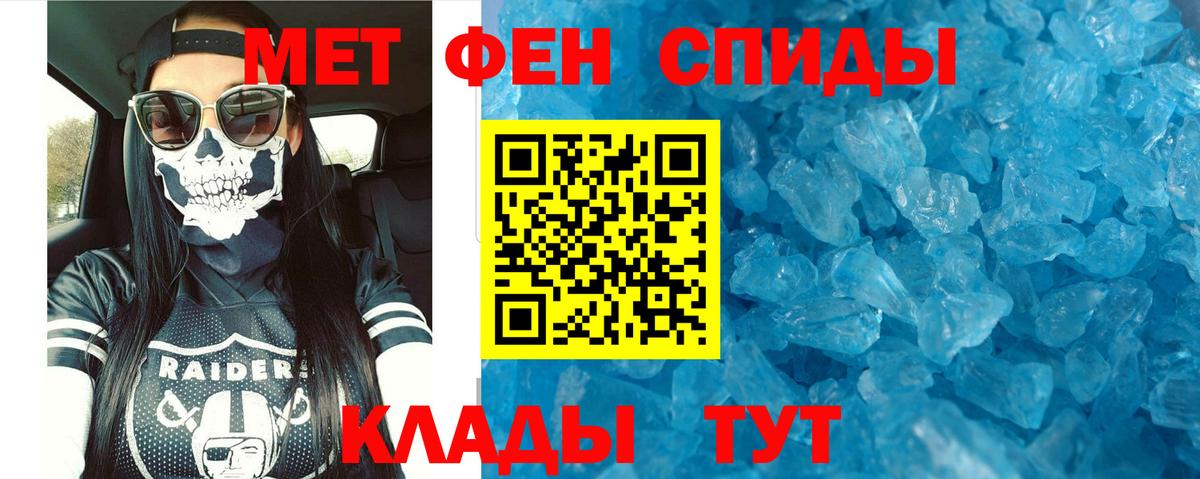 АМФ VHQ  АМФЕТАМИН  АМФЕТАМИН  Вход с VPN  ОМГ ОМГ онион  Камышин 