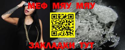 а пвп мука Кунгур