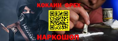 а пвп мука Кунгур