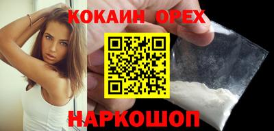 синтетический гашиш Кулебаки
