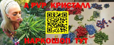 а пвп мука Кунгур