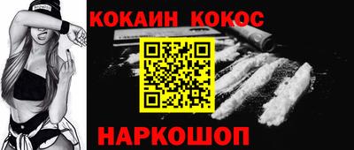 синтетический гашиш Кулебаки