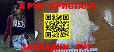 а пвп мука Кунгур