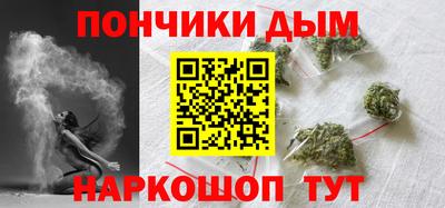 синтетический гашиш Кулебаки