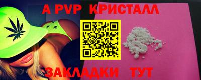 синтетический гашиш Кулебаки