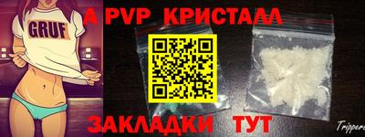 ALPHA-PVP Кумертау