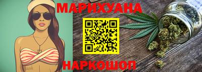 синтетический гашиш Кулебаки