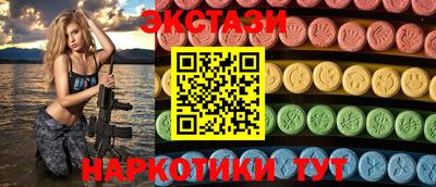 синтетический гашиш Кулебаки