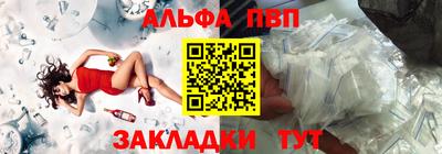 а пвп мука Кунгур