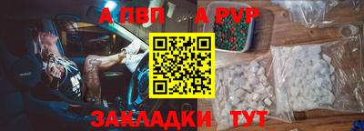а пвп мука Кунгур