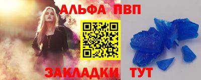 ALPHA-PVP Кумертау