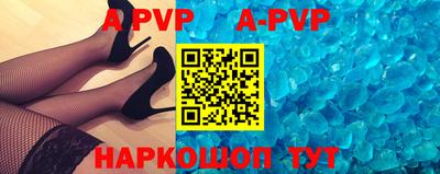 ALPHA-PVP Кумертау