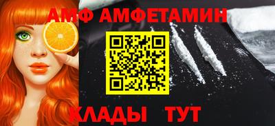 ALPHA-PVP Кумертау