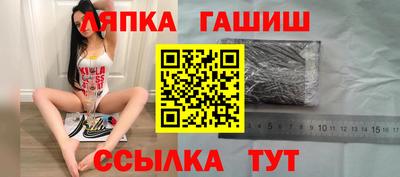 синтетический гашиш Кулебаки