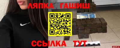 синтетический гашиш Кулебаки