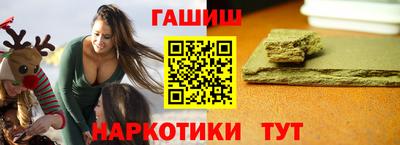 синтетический гашиш Кулебаки