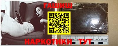 синтетический гашиш Кулебаки