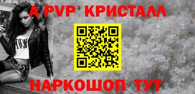 а пвп мука Кунгур