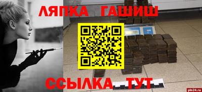 синтетический гашиш Кулебаки