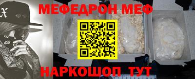 ALPHA-PVP Кумертау