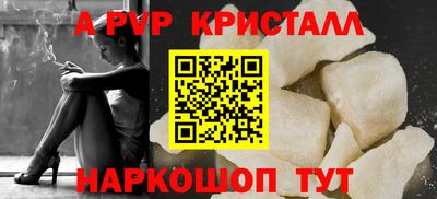 ALPHA-PVP Кумертау