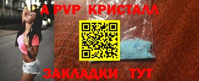 а пвп мука Кунгур
