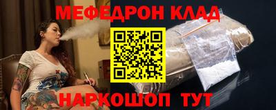 синтетический гашиш Кулебаки
