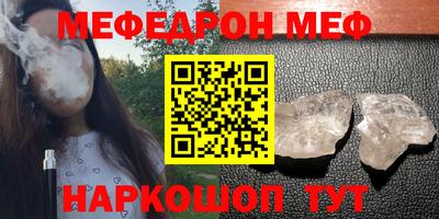 а пвп мука Кунгур