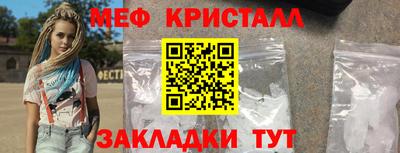 синтетический гашиш Кулебаки
