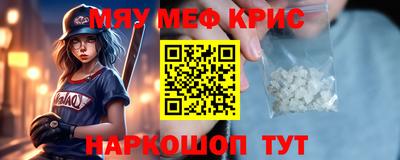 синтетический гашиш Кулебаки