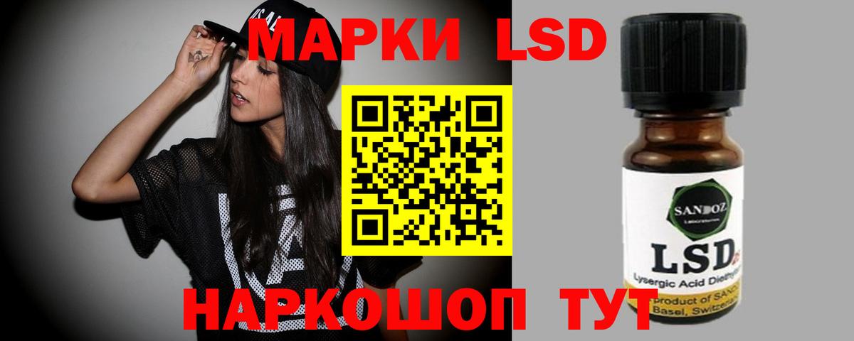 ЛСД экстази ecstasy Камышин
