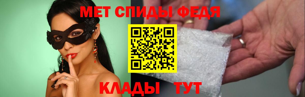 Первитин винт  Первитин винт  Камышин  Вход с VPN 